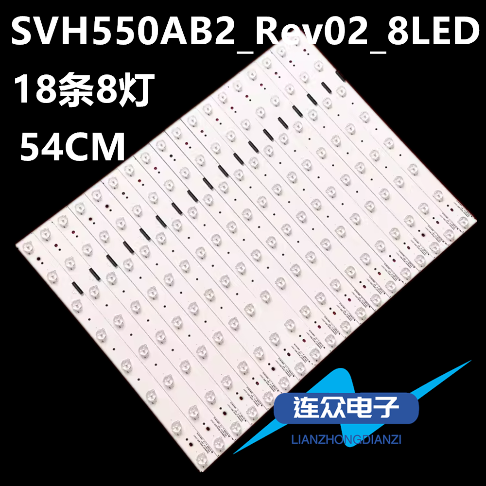 原装海信LED55XT900X3DU 55寸液晶电视灯条 灯管 背光灯18条8灯
