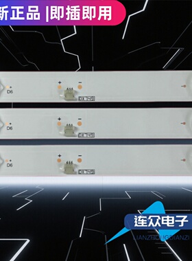 适用于夏迅AJ-3216灯条HY-E385B3 2358319822液晶电视背光8灯3条