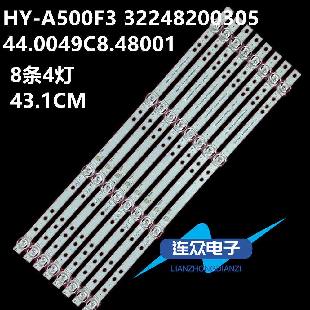 适用杂牌机液晶电视机HX-55S50D背光灯条HY-A500F3 32248200305