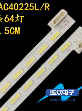 适用于索尼KDL-55W800A 55W8100A 55寸液晶电视灯条 灯管 背光灯