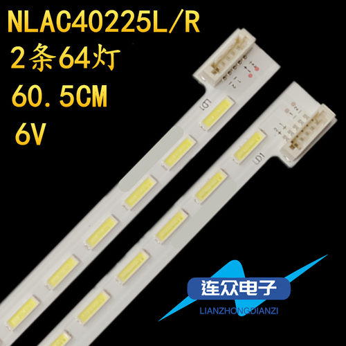 适用于索尼KDL-55W800A 55W8100A 55寸液晶电视灯条 灯管 背光灯