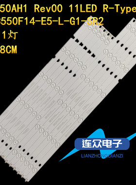 适用长虹55d2000i灯条LED55C2080i LED55C2000I背光灯UD55D7200I