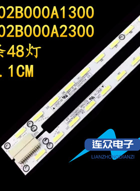 适用海信LED50K700U背光LED灯条6202B000A1300 6202B000A2300