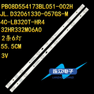 适用于TCL王牌LE32D99 32寸液晶背光LED灯条 灯管 背光灯2条6灯