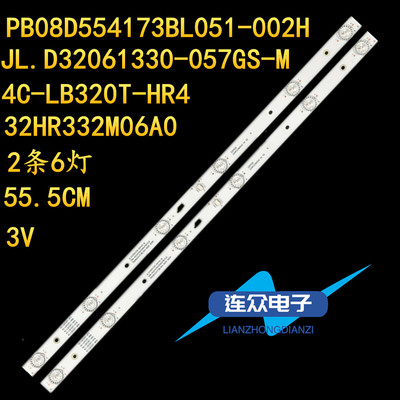 全新原装东芝32L1500C 32L15EBC 32寸液晶电视灯条 灯管 背光灯