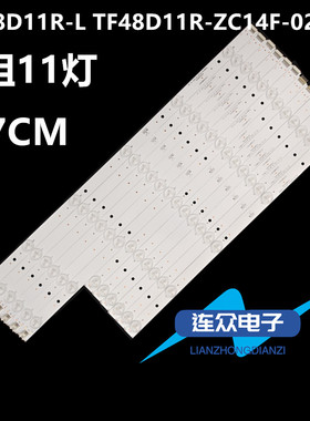 适用于熊猫LE48J33S 48寸电视灯条KSSG48D11R-ZC14F-01 303KS4800