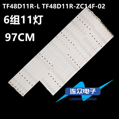 适用清华同方LE-48TM6500L 48寸液晶电视灯条 灯管 背光灯6条11灯