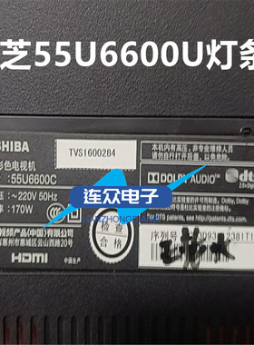 全新适用东芝55U6600C灯条 55寸液晶电视灯条 灯管 背光灯10条5灯