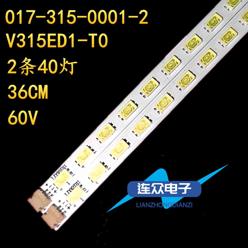 LED42S2260N背光灯57灯