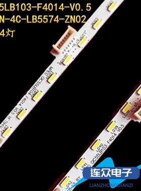 适用于TCL 55T5YP 55P5 55寸液晶电视灯条 灯管 LED背光LED灯