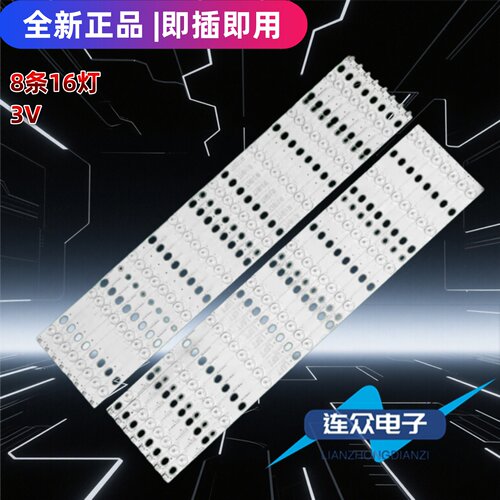 适用于松下TH-60AS670C灯条75P2K03G003 KU-H5-4-J2液晶电视背光