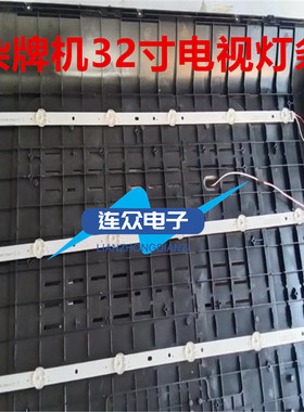 适用LED-32B1电视灯条E177671B/PEC BPM2V0 HY-0320B3 B35638503