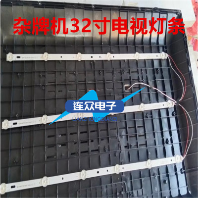 适用LED-32B1电视灯条E177671B/PEC BPM2V0 HY-0320B3 B35638503