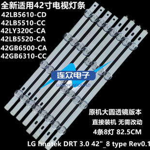 适用于LG 42LB5610-CD电视背光LED灯条LG Innotek DRT 3.0 49