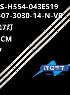 适用飞利浦43PFF6395/T3 43寸液晶电视灯条 灯管 LED背光3条7灯