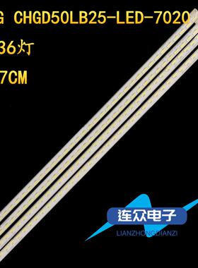 适用于长虹50Q1N液晶电视背光LED灯条CHGD50LB25-LED7020 4条款