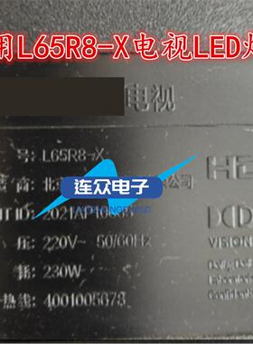 适用于L65R8-X液晶电视机背光LED灯条CRH-BP65RX3030T092015P-A-R