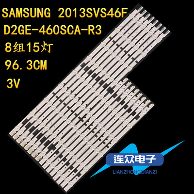 三星UA46F5300AR UA46F6400AJXXR 46寸液晶电视灯条 灯管 背光灯