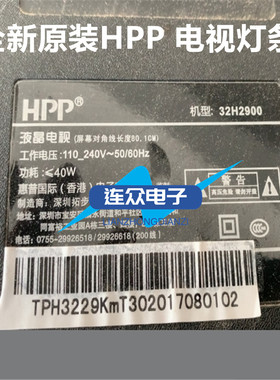 原装拓步HPP 32H2600 32H2700灯条2.3.04315D620001E177671B/PEC