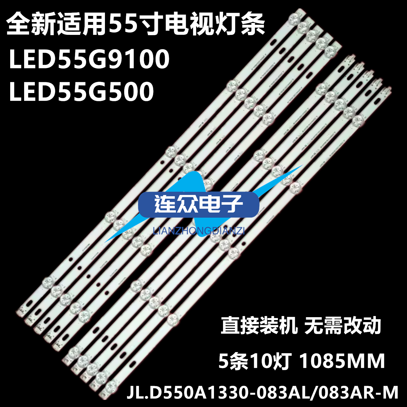 适用康佳LED55G500 LED55G9100 55寸液晶电视灯条 灯管 背光灯