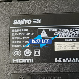 适用三洋55CE2810H 55寸液晶电视机灯条 灯管 LED背光 6条11灯