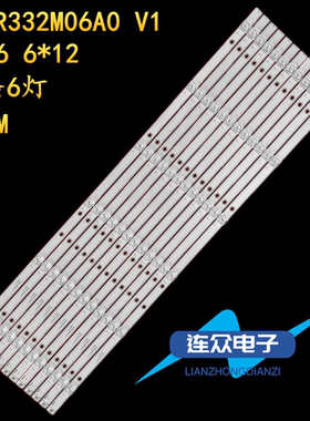 适用于联通D6508 BAKF电视机LED灯条65HR332M06A0 V1 65K6 6*12