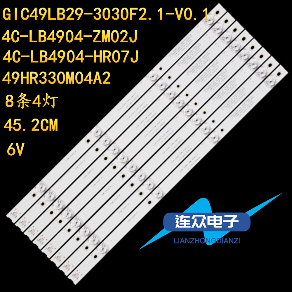 适用TCL 49P3C 49A950C 49A59 49P3 49P3F液晶电视机LED背光灯条