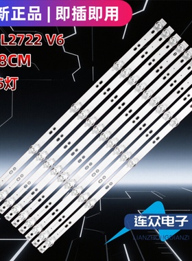 适用于组装机MS-L2722 V6灯条64MS200J94S0100杂牌山寨电视机5灯