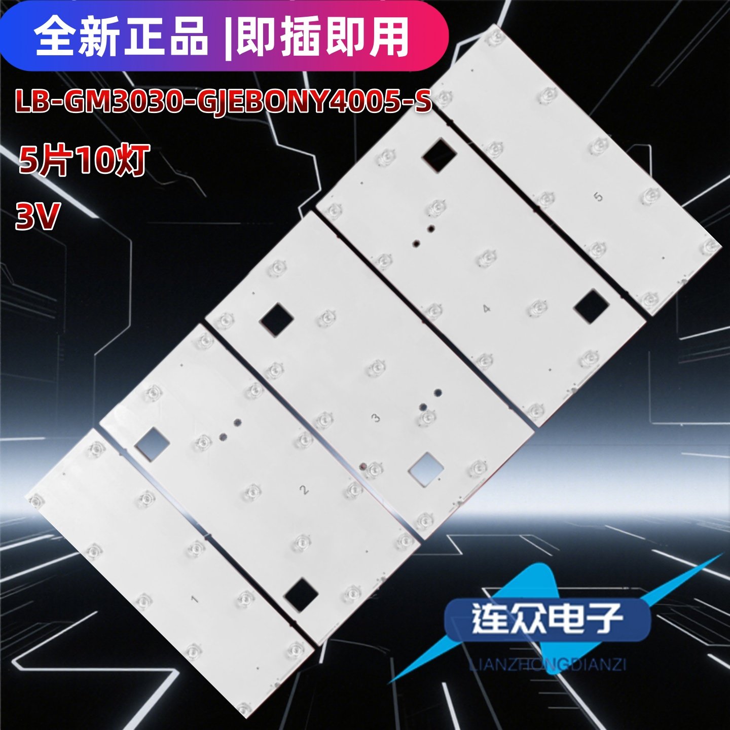 适用AOC 40F1H-GM 39F1H-GM背光LED灯条LB-GM3030-GJEBONY4005-S