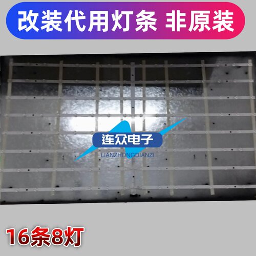 适用于拼接屏ST4055IEWS灯条MS-T550-YJ-3030-01A-08 MG5501B011