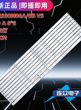 适用于TCL 65C79 65P9电视机灯条65P9 A 6*8 65HR330M06A/BB V5