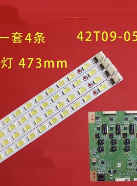 适用于长虹iTV42839E LED42760X背光灯条42T09007-05B 4条56灯
