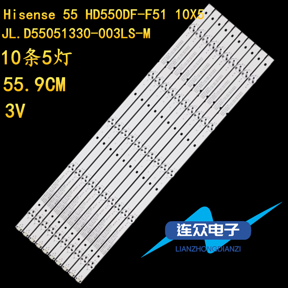 适用海信LED55EC320A LED55M5000U电视灯条JL.D55051330-003LS-M