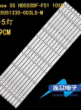 适用于海信LED55K300UD LED55EC520US灯条SUH550AN4/9_Rev02_5w1