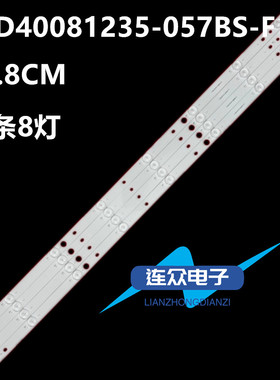 适用韩电日松LED40HD520液晶电视LED灯条JL.D40081235-057BS-F