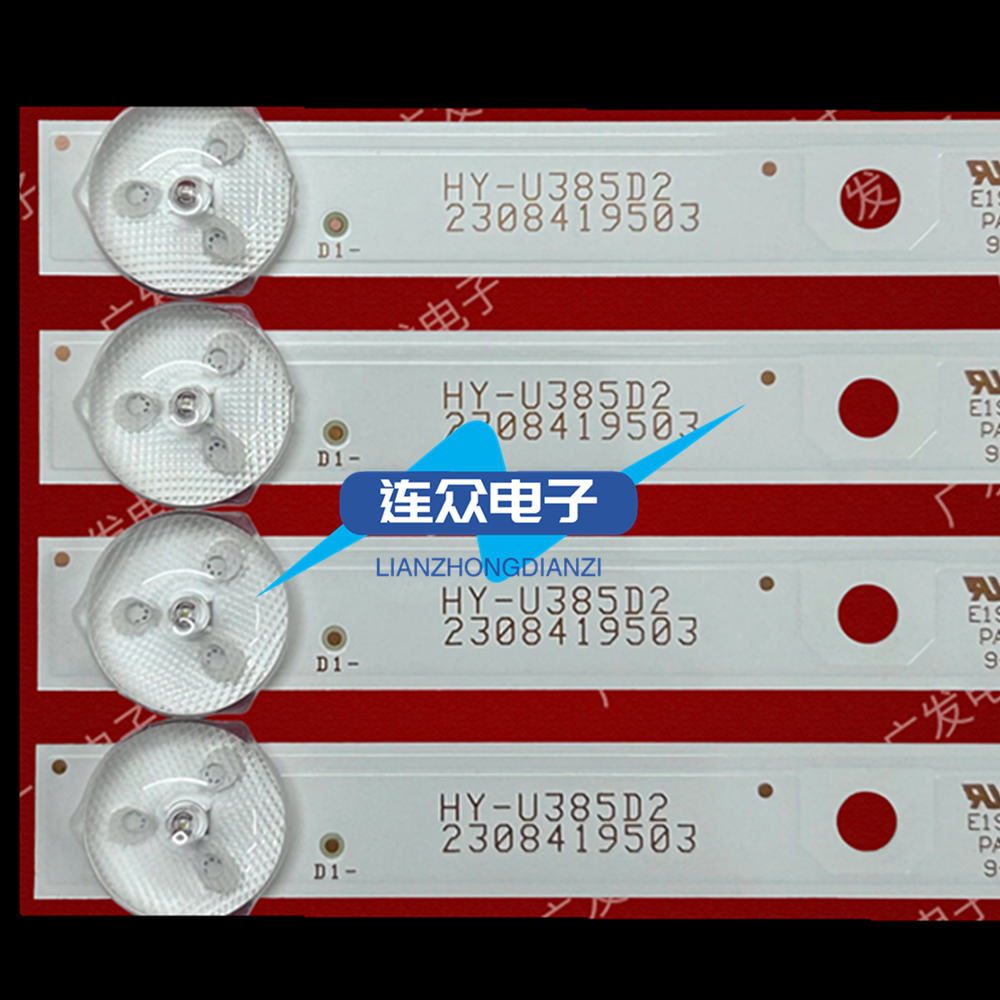 适用杂牌机SX4209液晶电视背光LED灯条HY-U385D2 J15-3850D30-AHY