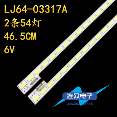 适用于海信LED43K510G3液晶电视机背光LED灯条LTA430HN01 2条54灯