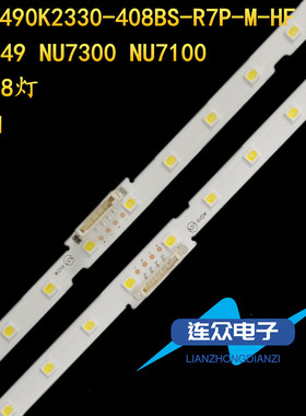 适用三星UA49NU7100K UA49NU7100J 49寸液晶电视灯条 灯管 背光灯
