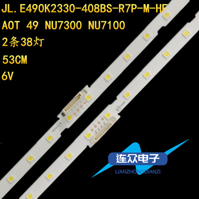 适用三星UA49NU7100J液晶电视背光LED灯条AOT 49 NU7300 NU7100