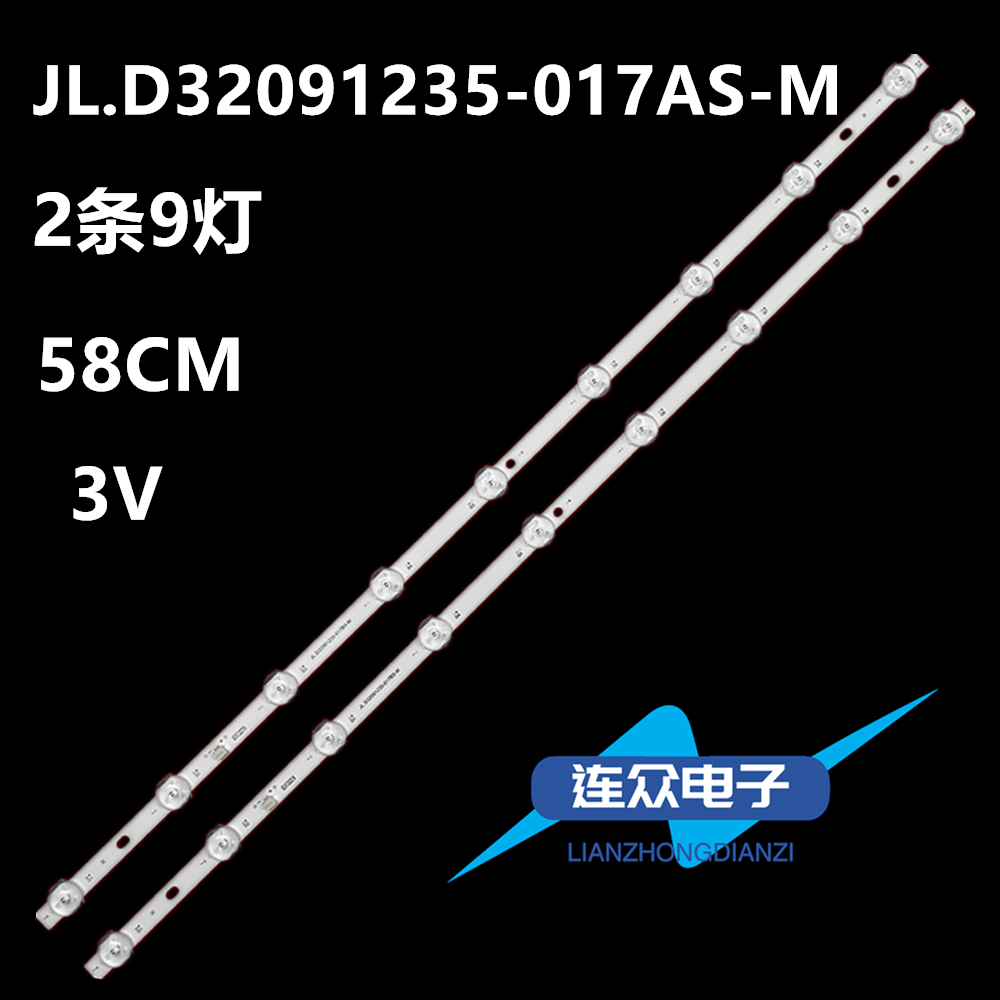 适用杂牌金正LED32A MK-8188电视LED灯条JL.D32091235-017AS-M