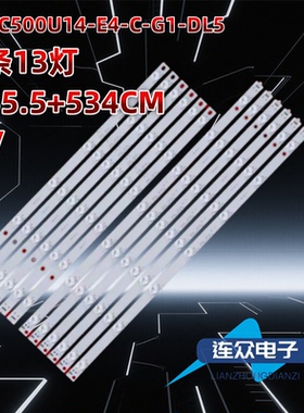 适用长虹UD50D7200I电视背光LED灯条LB-C500U14-E4-C-G1 6组13灯