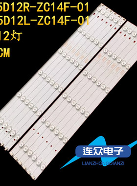 适用康佳LED55G100液晶电视背光LED灯条MX55D12R/L-ZC14F-01