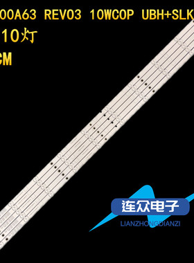 适用海信LED50EC320A LED50EC270W电视灯条Hisense_50HD500DF_F54