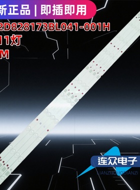 适用于索佳4S4600C电视机背光LED灯条PB12D828173BL041-001H