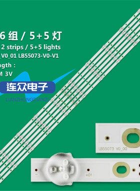 适用飞利浦55PUS7303灯条 55寸液晶电视灯条 灯管 LED背光灯全新