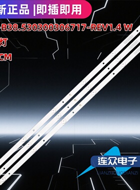 适用于海尔LE39AL88K51灯条CRH-B38.53030T030675W灯条电视机
