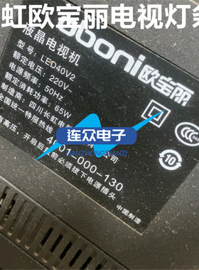 适用长虹欧宝丽LED40V2 40寸液晶电视灯条 灯管 背光灯3条10灯