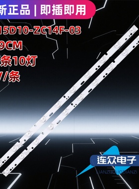 适用爱华AIWA CH3237 32寸电视机背光LED灯条KJ315D10-ZC14F-03