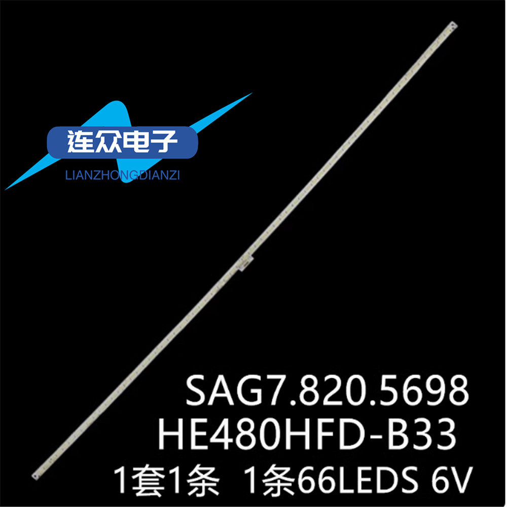 适用海信LED48K260 LED48K270液晶电视背光LED灯条SAG7.820.5698