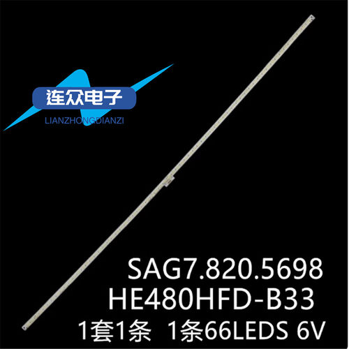 适用海信LED48K260 LED48K270液晶电视背光LED灯条SAG7.820.5698